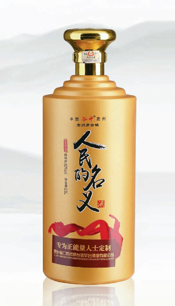JT-020 2500ml